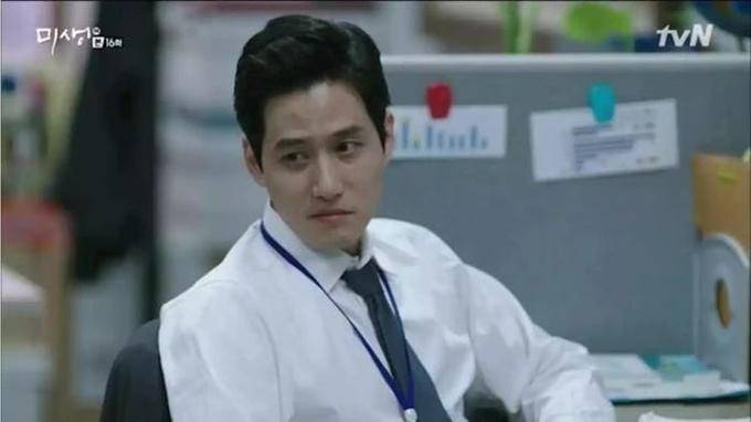 still cut Misaeng: Incomplete Life (dok. tvN/Incomplete Life)