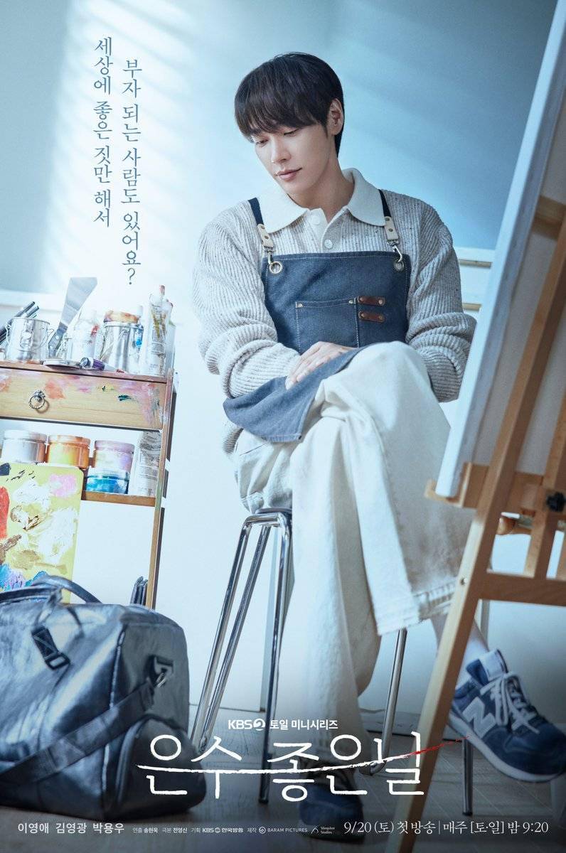 Poster drama A Lucky Day (dok.KBS/A Lucky Day)
