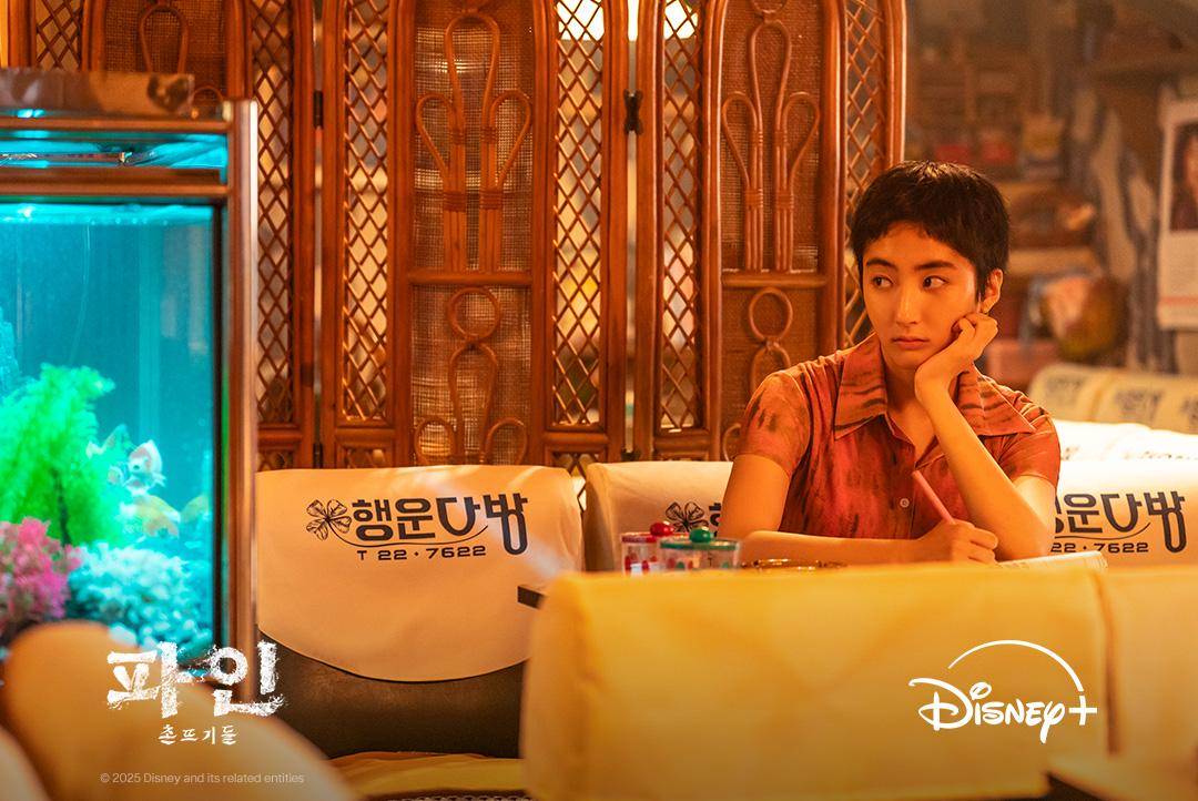 Kim Min di Low Life (x.com/DisneyPlusKR)