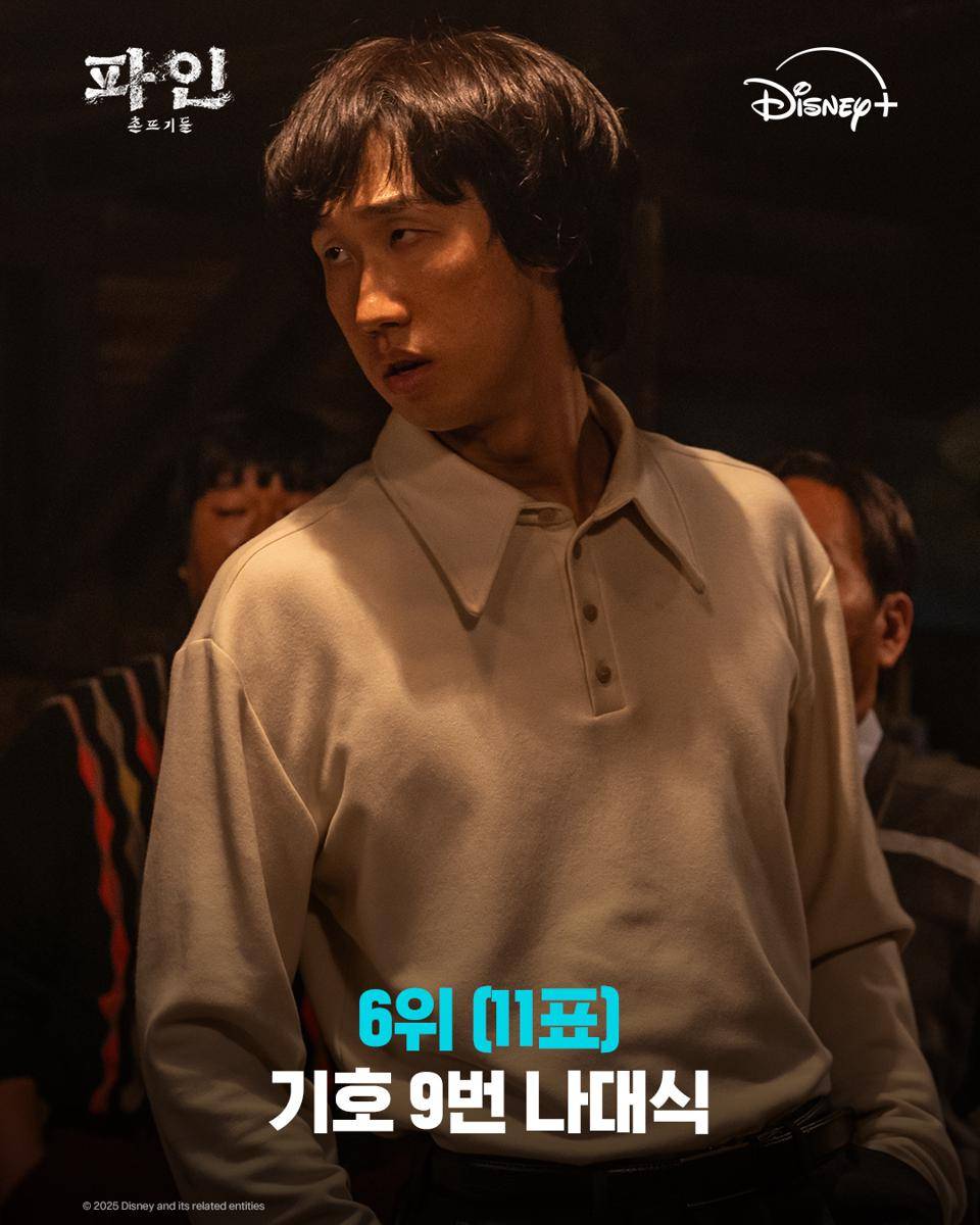 Lee Sang Jin di Low Life (x.com/DisneyPlusKR)