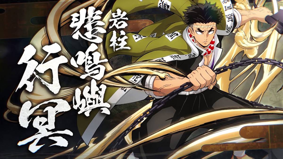 Gyomei Himejima dengan senjatanya