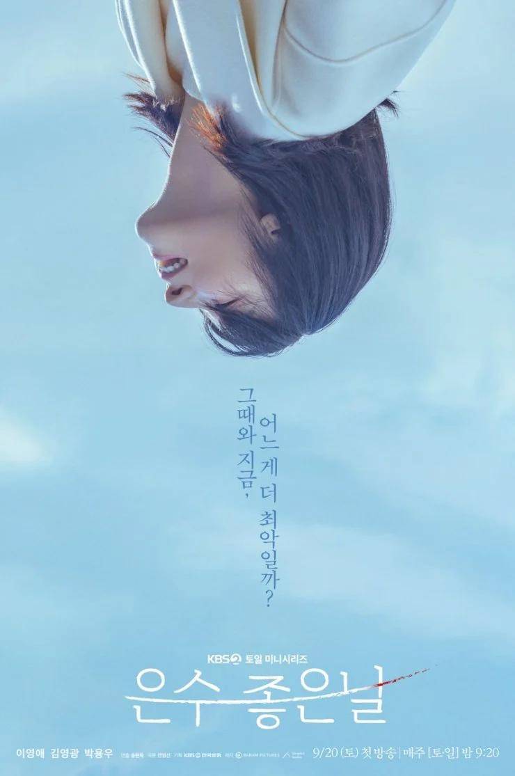 Poster drama A Lucky Day (dok.KBS/A Lucky Day)