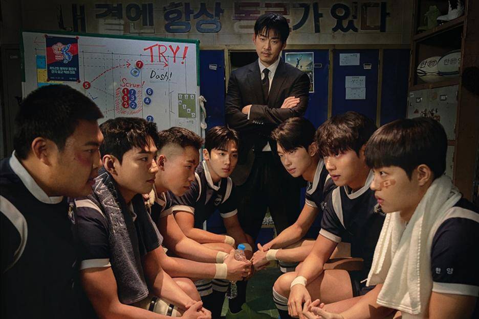 still cuts drama The Winning Try (instagram.com/sbsdrama.official)