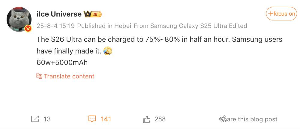 rumor soal pengisian daya Samsung Galaxy S26 Ultra yang akan dilengkapi 60W 