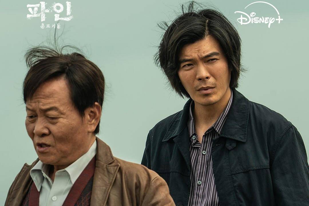 still cut drakor Low Life