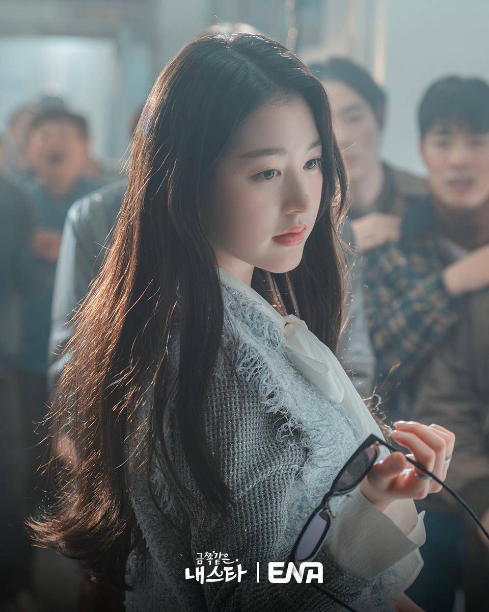 Still cut My Troublesome Star (dok.ENA/My Troublesome Star)