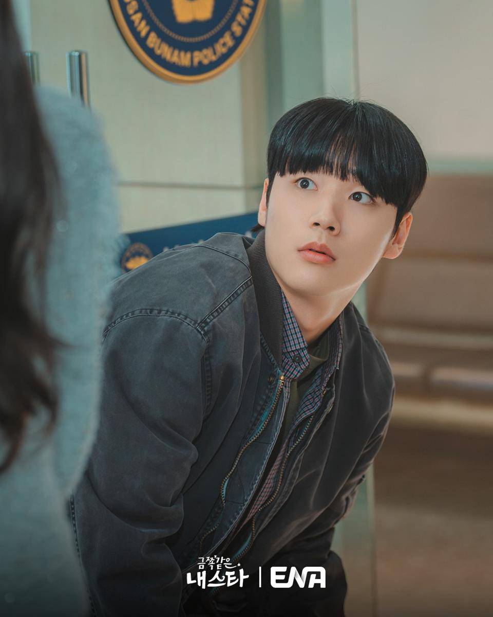 still cut My Troublesome Star