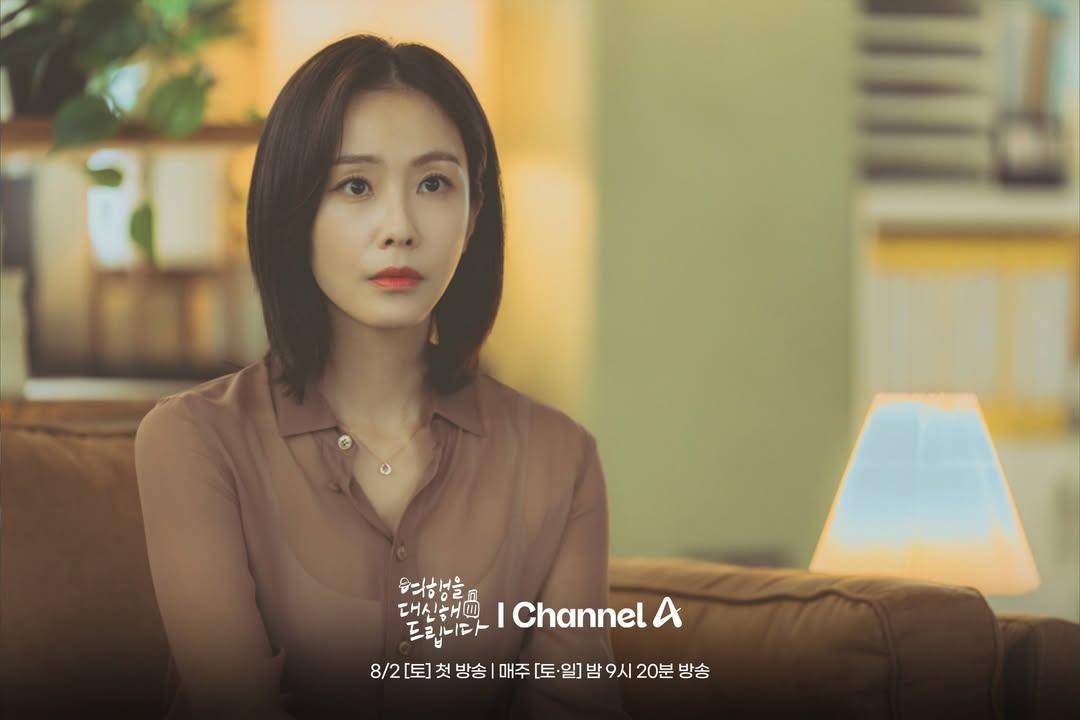 Still cut drama My Lovely Journey (instagram.com/channela_insta)