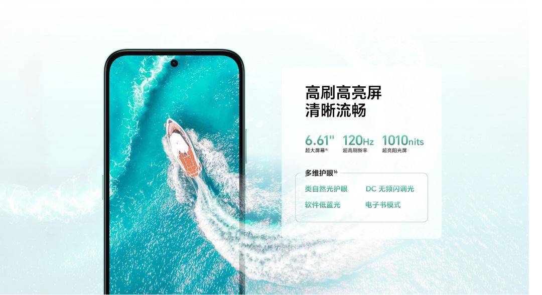 info spek layar HONOR Play 10C