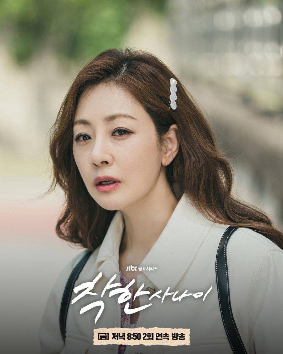 Still cut The Nice Guy (dok.JTBC/The Nice Guy)