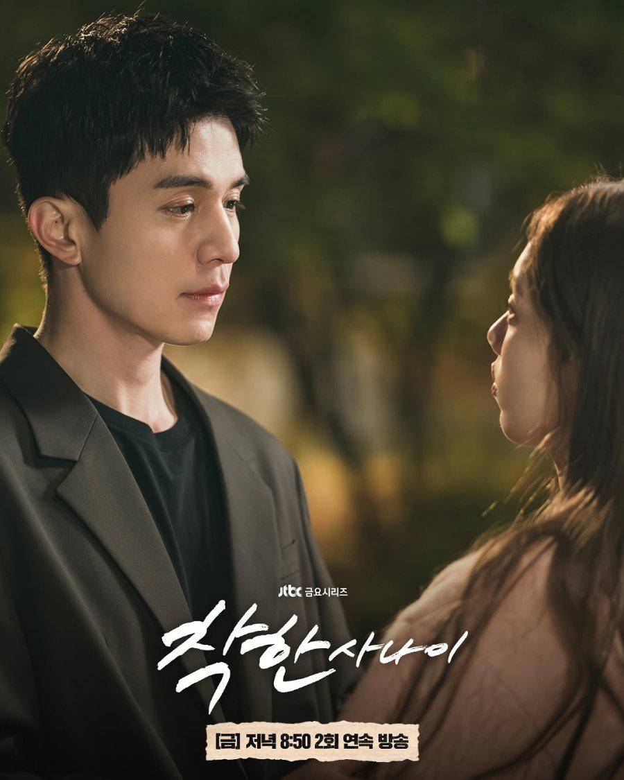 Still cut The Nice Guy