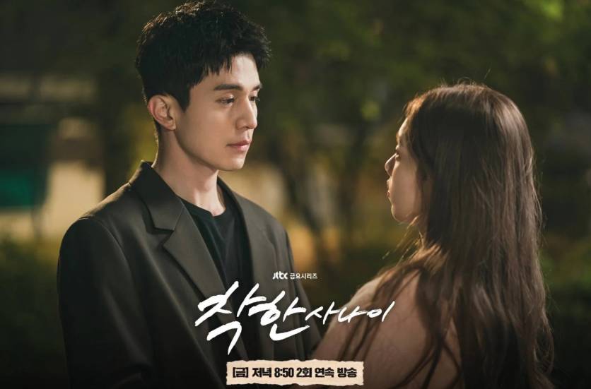 Cuplikan drama Korea The Nice Guy