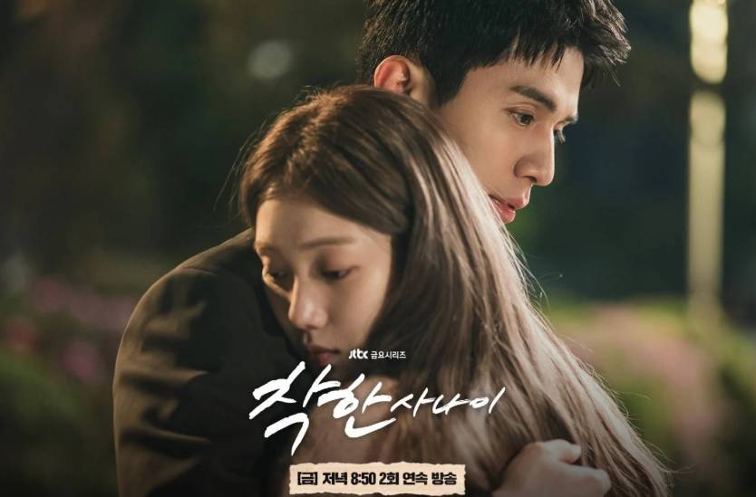 Cuplikan drama Korea The Nice Guy