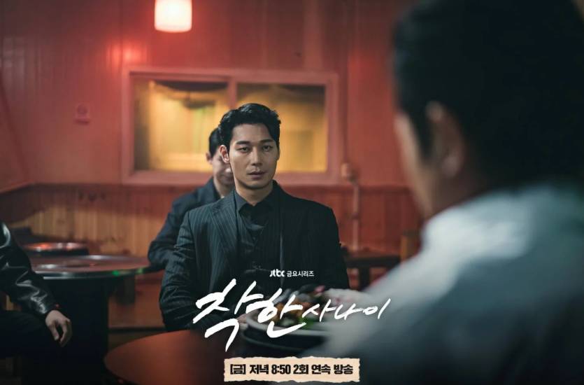 Cuplikan drama Korea The Nice Guy