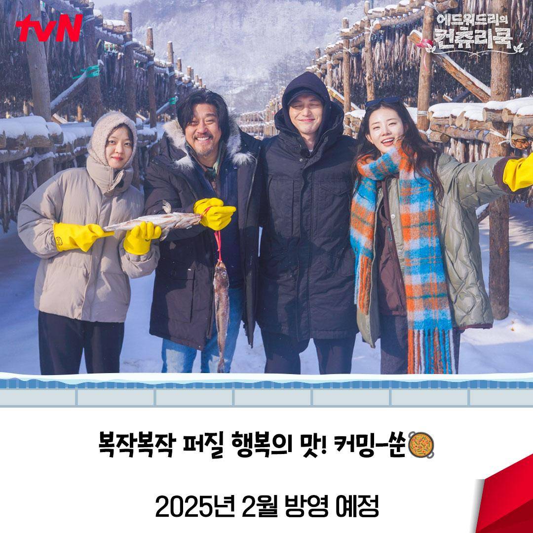 Edward Lee's Country Cook (instagram.com/tvn_joy)