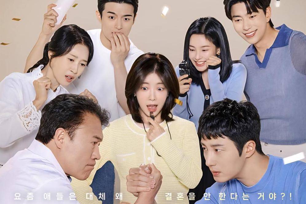 poster drama Our Golden Days (dok. KBS/Our Golden Days)
