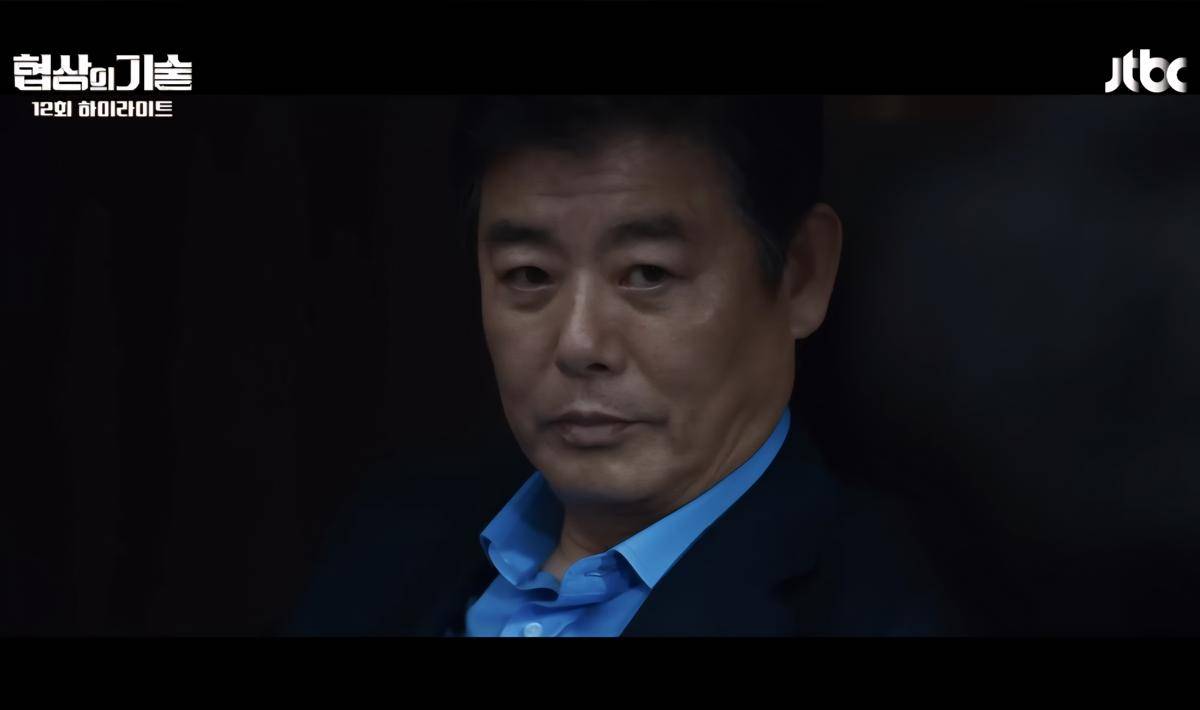 cuplikan drama The Art of Negotiation (dok. JTBC/The Art of Negotiation)