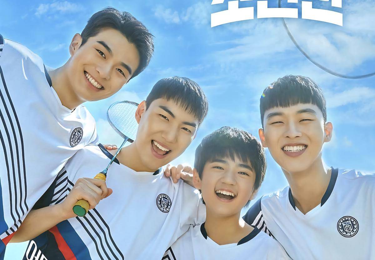 Poster drama Racket Boys (dok. SBS/Racket Boys)