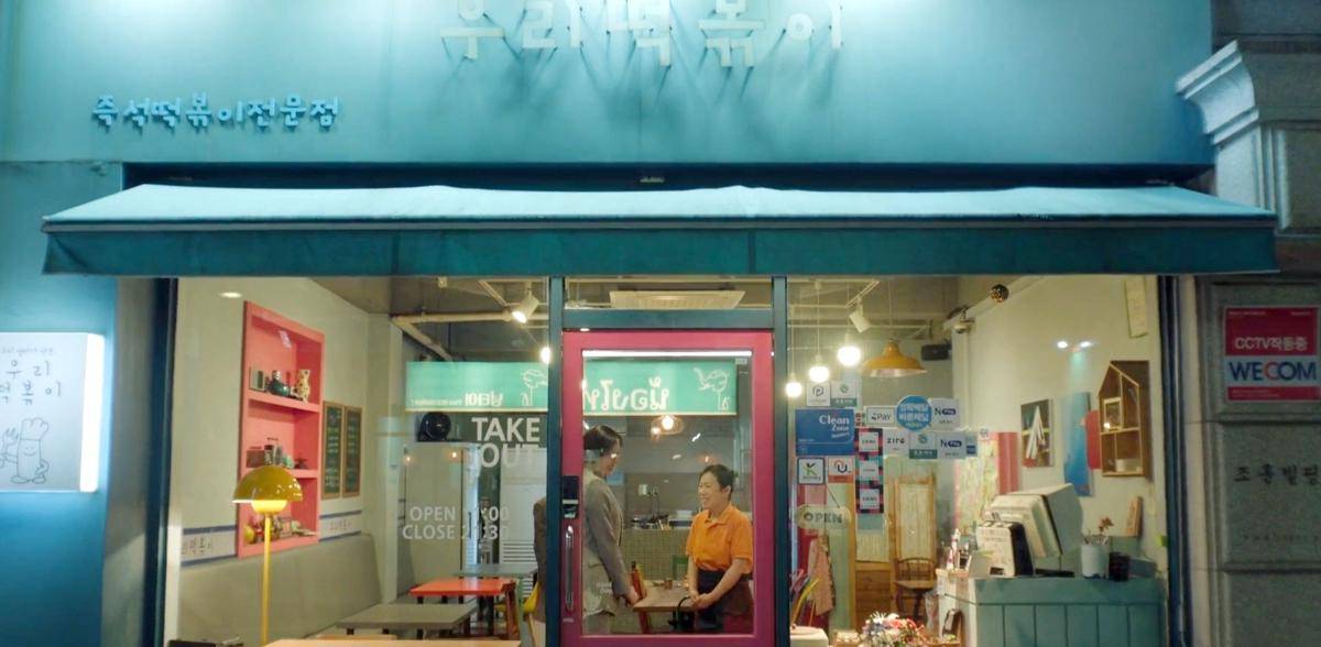 Cuplikan drama Law and The City (dok. tvN/ Law and The City)