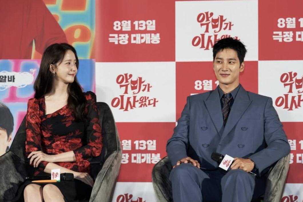 Yoona SNSD dan Ahn Bo Hyun (instagram.com/cjenmmovie)