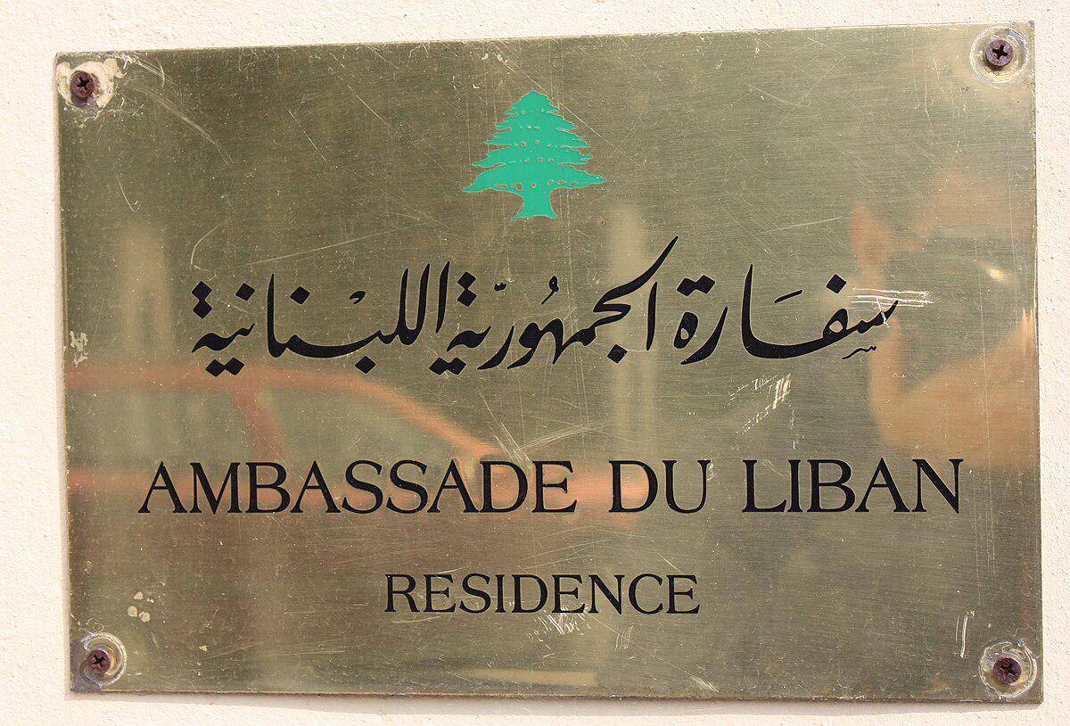 potret plakat berbahasa Arab, Prancis, dan Inggris di tempat tinggal duta besar Lebanon di Praha (commons.wikimedia.org/Krokodyl)