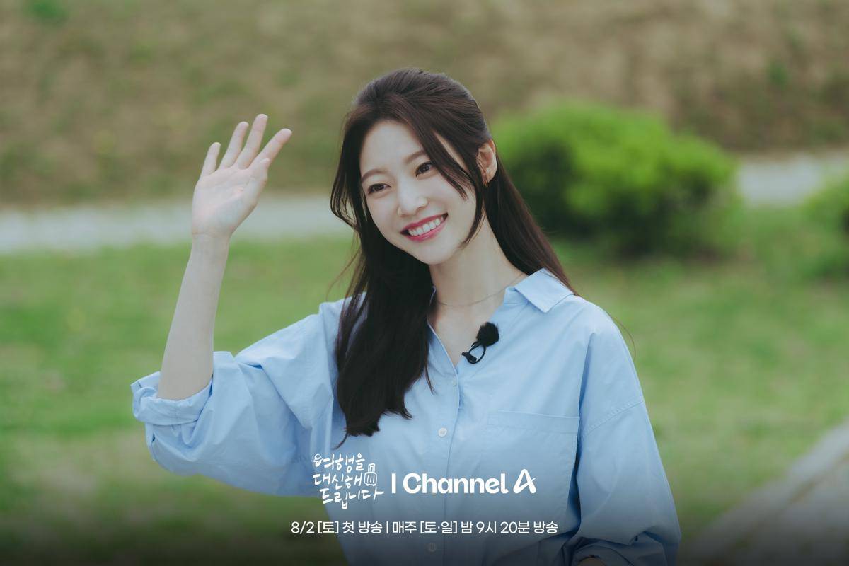 cuplikan drakor My Lovely Journey (x.com/ChannelA_joah)