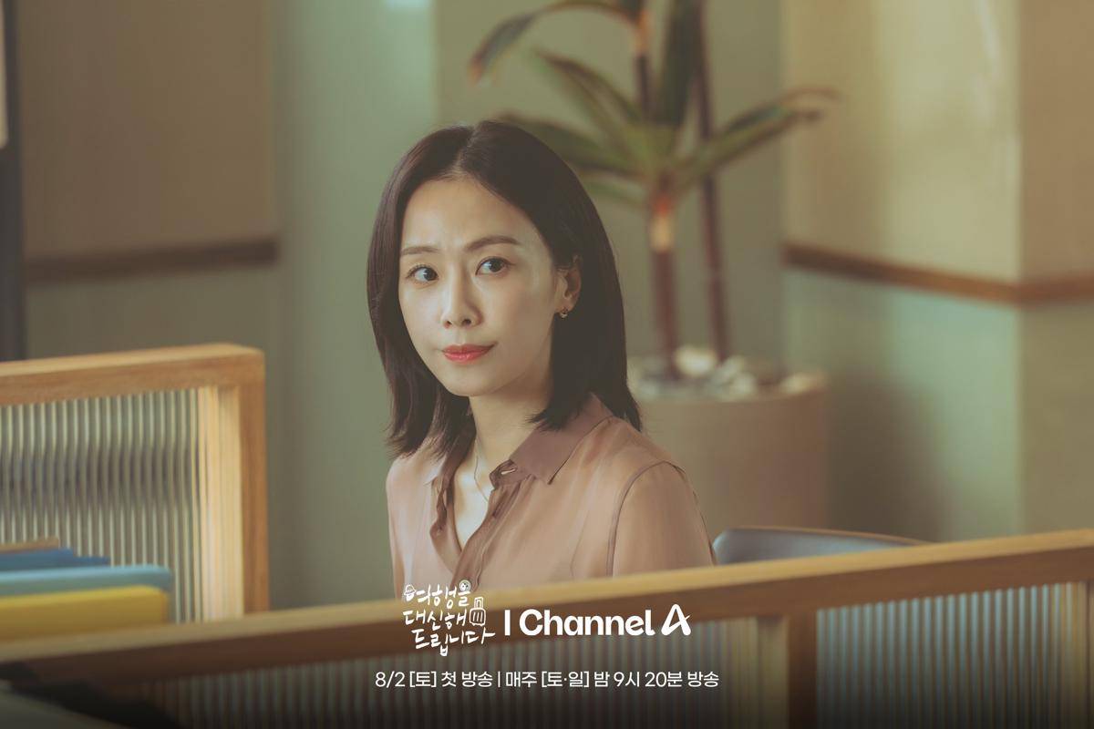 cuplikan drakor My Lovely Journey (x.com/ChannelA_joah)