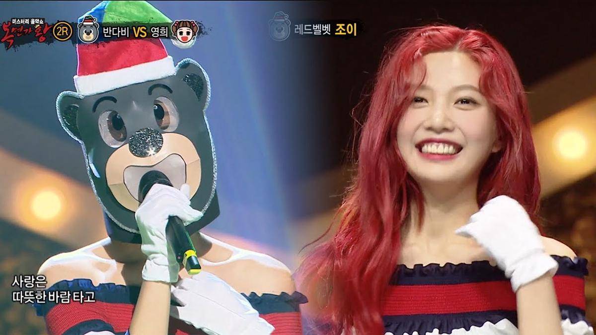 Joy Red Velvet (youtube.com/KOCOWA TV)