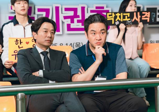 still cut drama Korea The Winning Try 