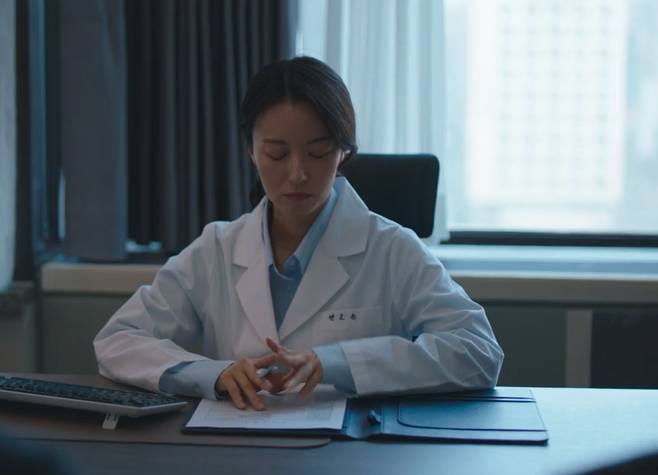 still cut drama Korea Beyond the Bar (dok. JTBC/Beyond the Bar)