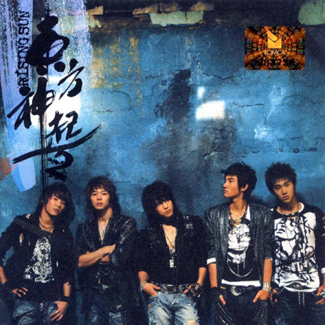 cover album Rising Sun (youtube.com/TVXQ)
