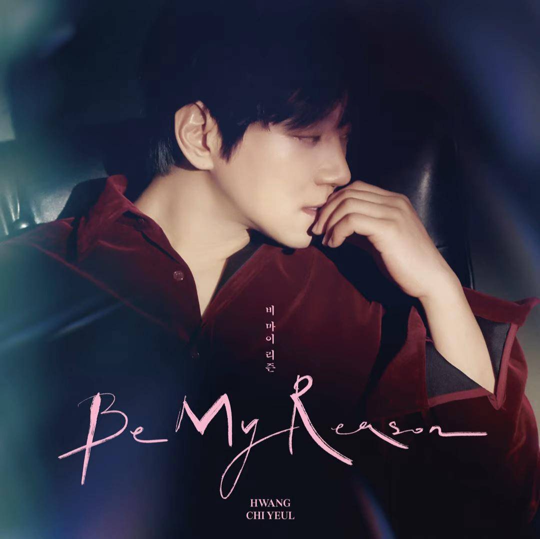 cover album Be My Reason (youtube.com/HWANG CHI YEUL - Topik)