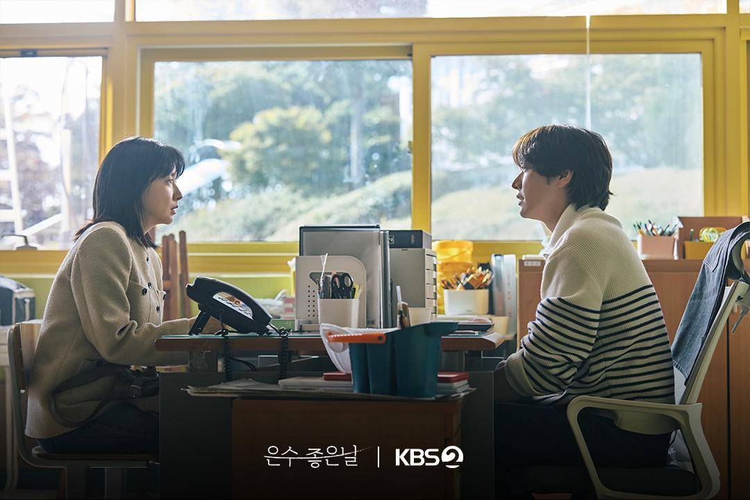 Still cut Walking On Thin Ice (Instagram.com/kbsdrama)