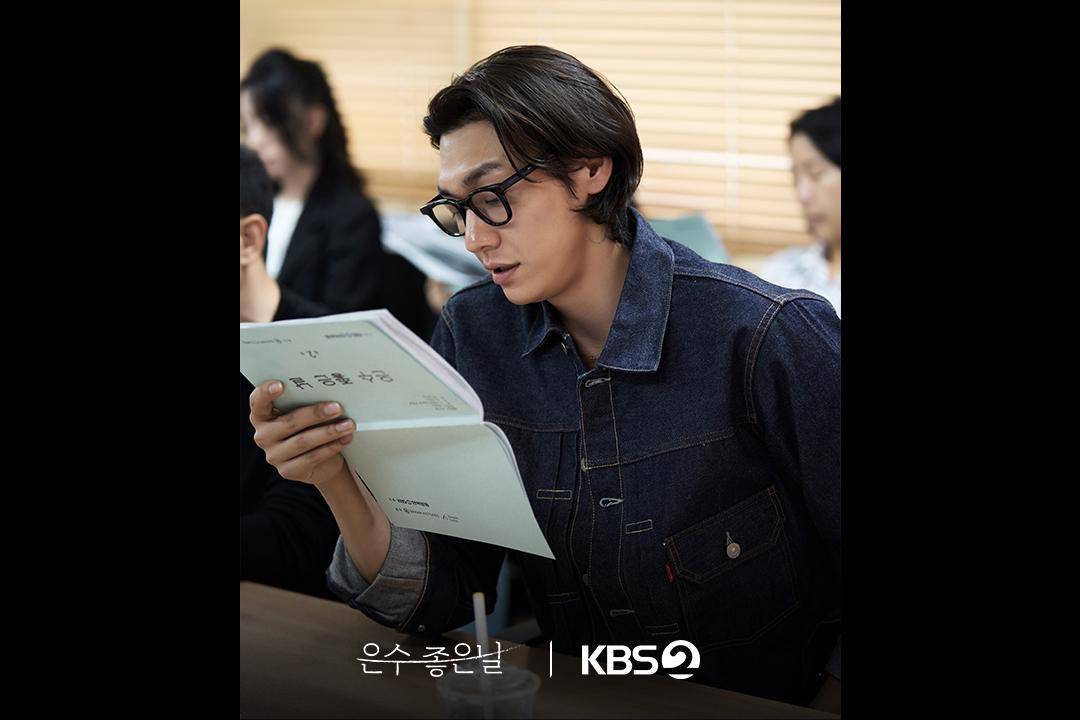 Script reading Walking on Thin Ice (Instagram.com/kbsdrama) 