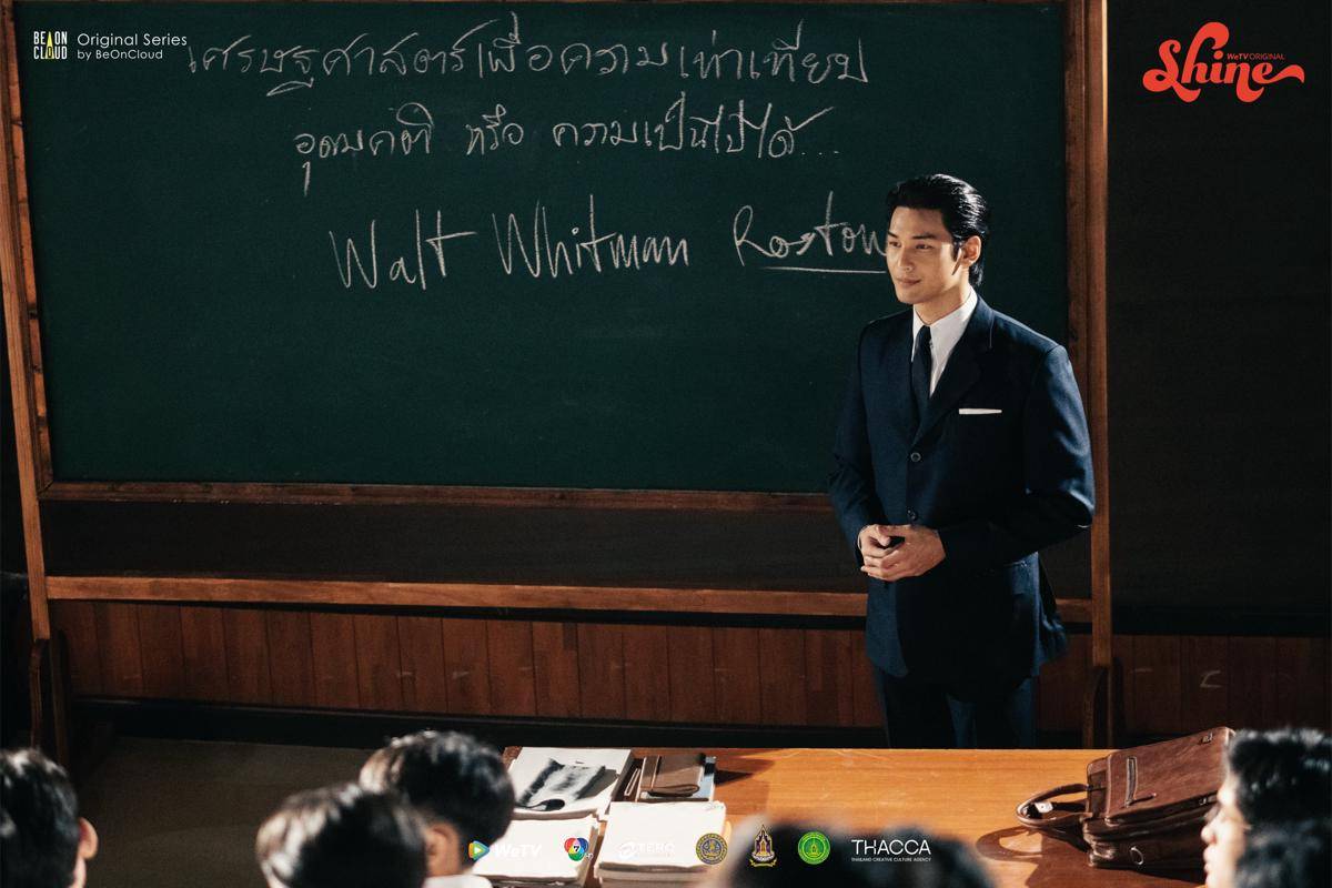 still cut Apo Nattawin di serial Shine (Dok.Be On Cloud/Shine)
