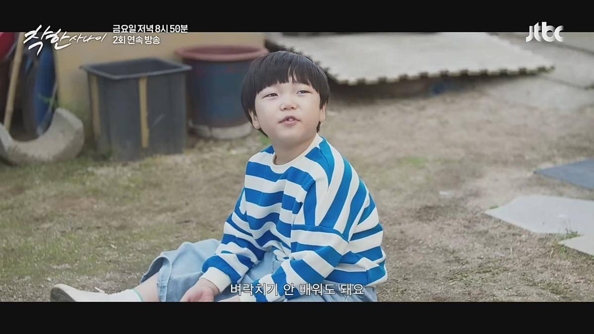 cuplikan drakor The Nice Guy (youtube.com/JTBC Drama)