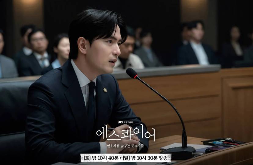 Cuplikan drama Korea Beyond the Bar (dok. JTBC/Beyond the Bar)