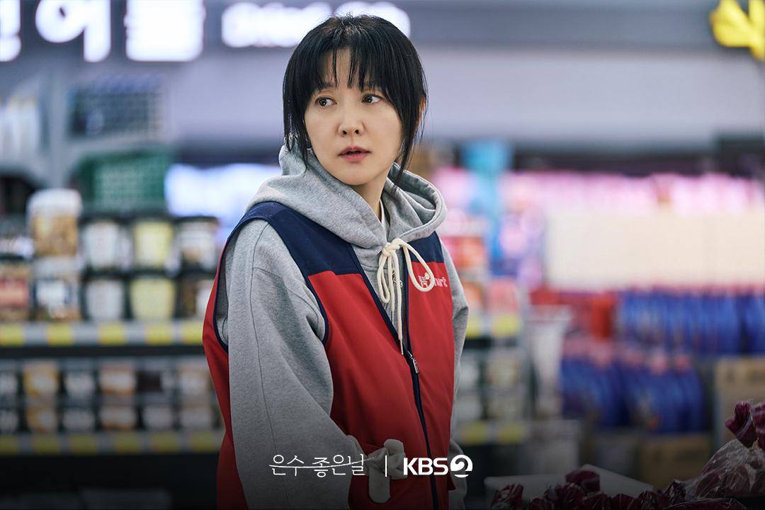Still cut Walking on Thin Ice (instagram.com/kbsdrama)