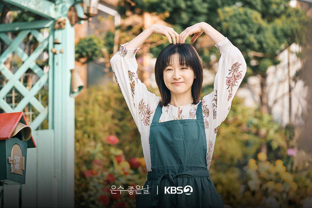 Still cut Walking on Thin Ice (instagram.com/kbsdrama)