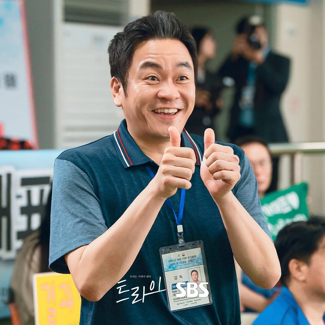 Still cut The Winning Try (dok.SBS/The Winning Try)