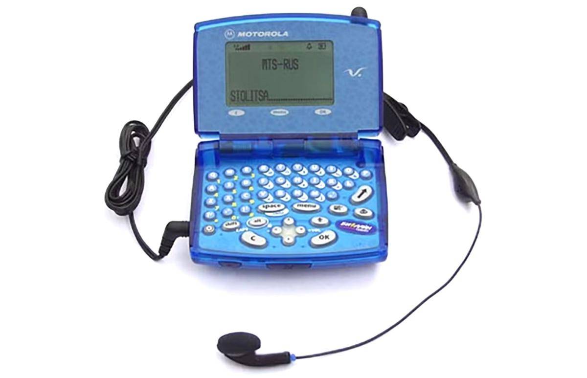 Motorola V100.jpg