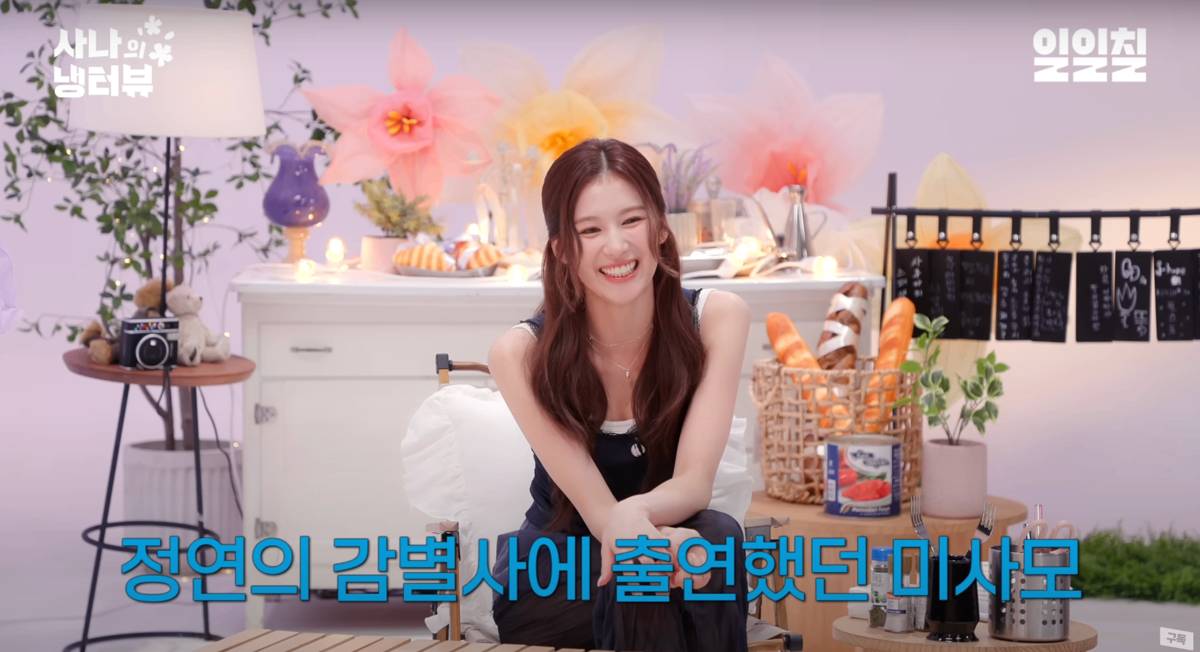 Sana TWICE dalam Fridge Interview