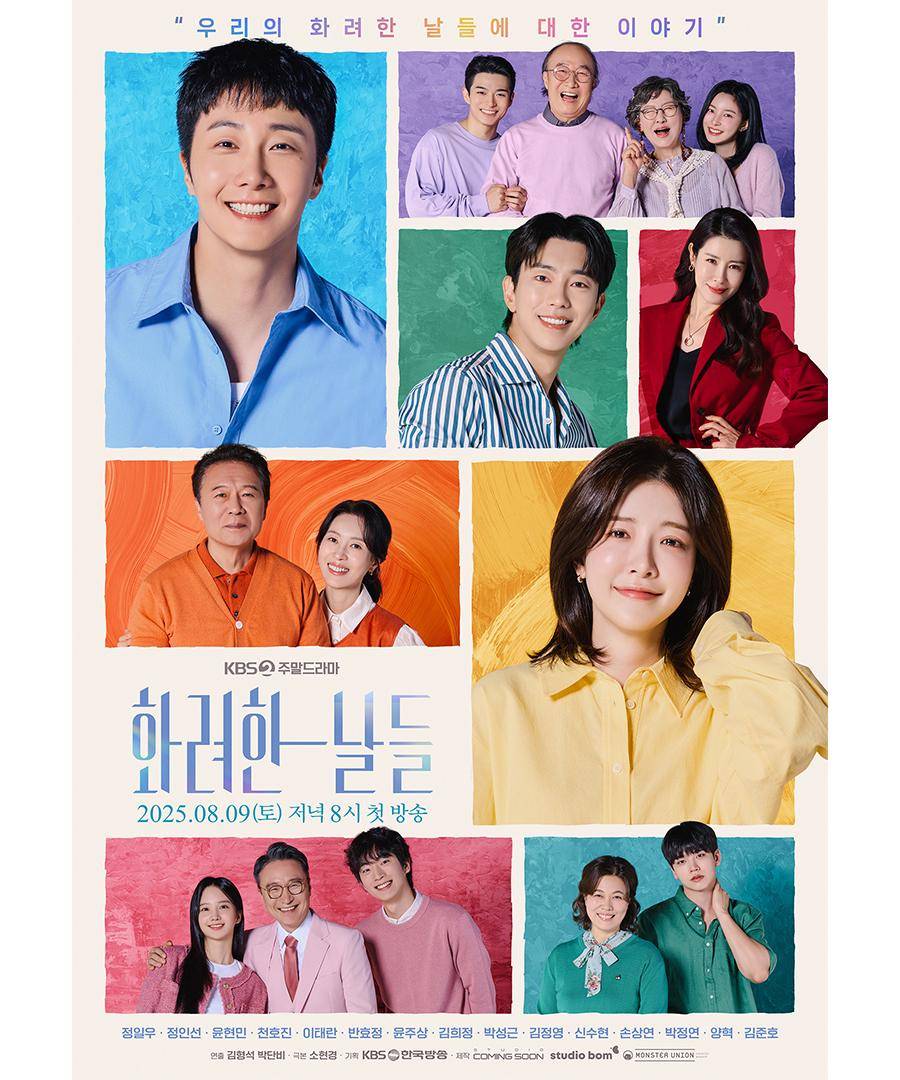 poster drakor Our Golden Days (instagram.com/kbsdrama)