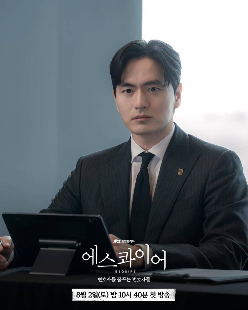 cuplikan drama Beyond the Bar 