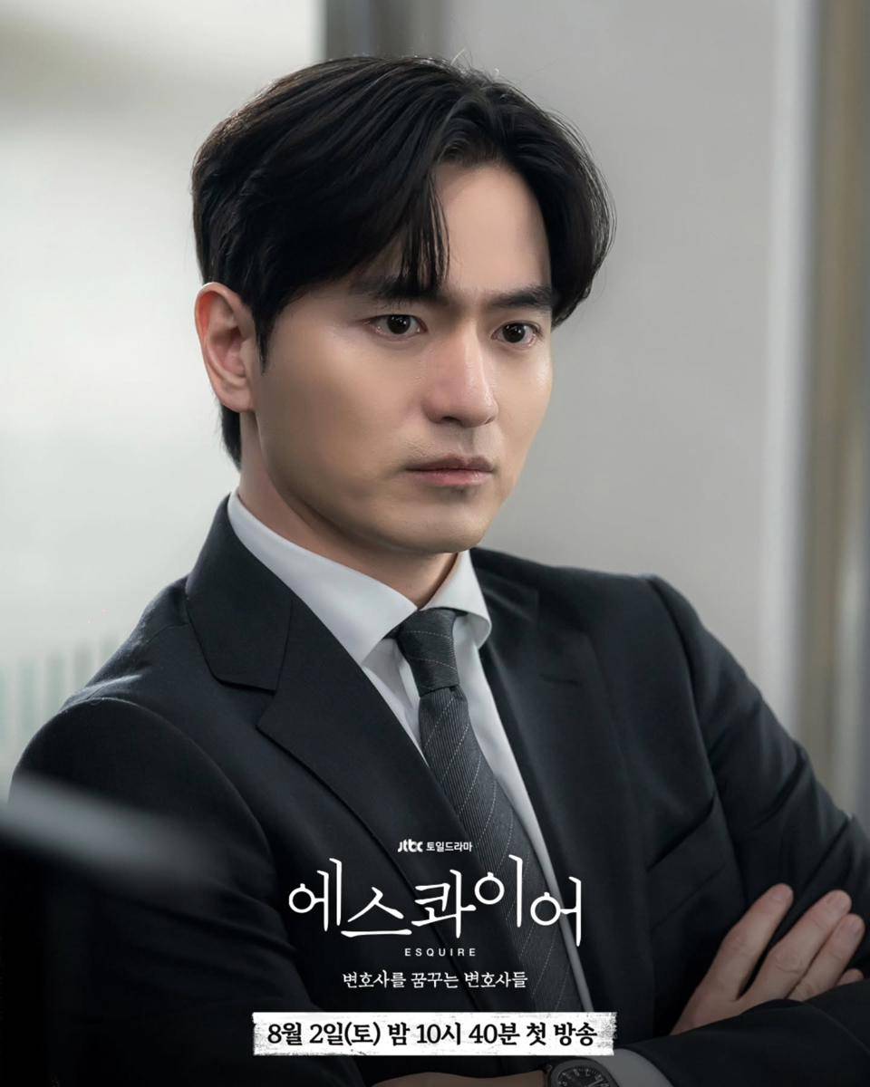 cuplikan drama Beyond the Bar 