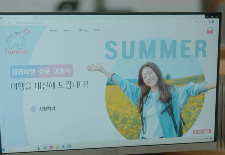 still cut drama Korea My Lovely Journey (youtube.com/@channelA-world)