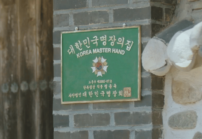 still cut drama Korea My Lovely Journey