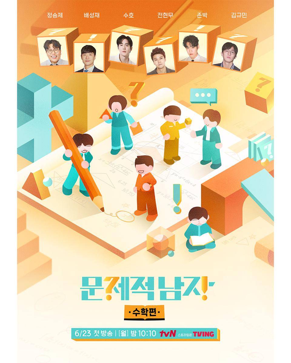poster Problematic Men Reboot: Math Edition (instagram.com/tvn_joy)