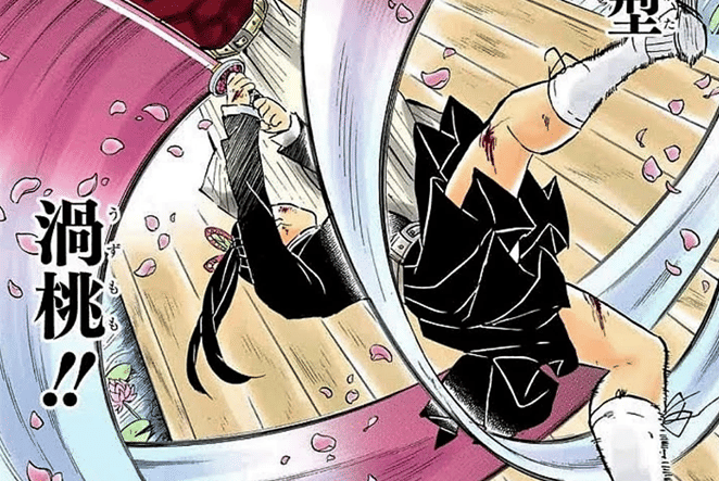 Raku no kata: Uzumomo