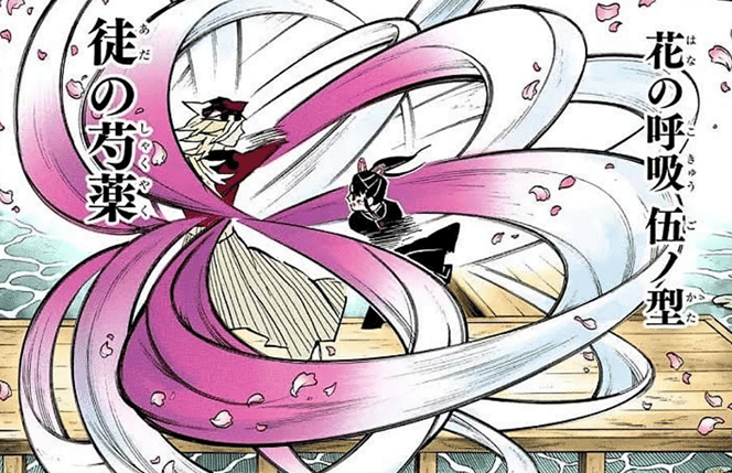 Go no kata: Ada no Shakuyaku